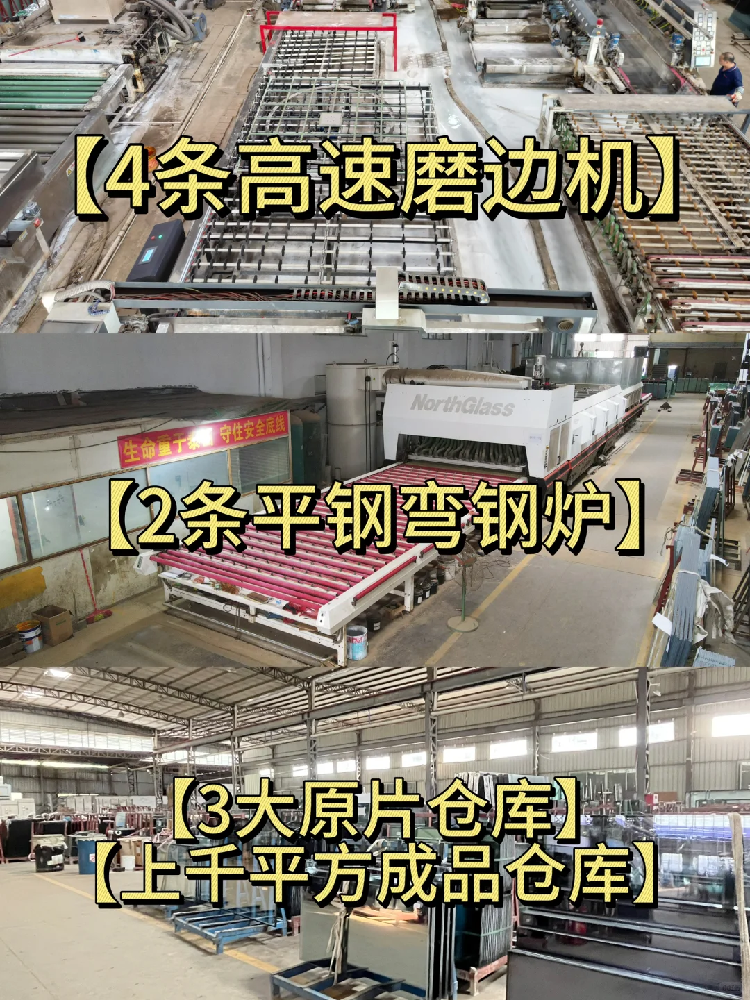 在珠三角地区要做玻璃一定要看过来。。