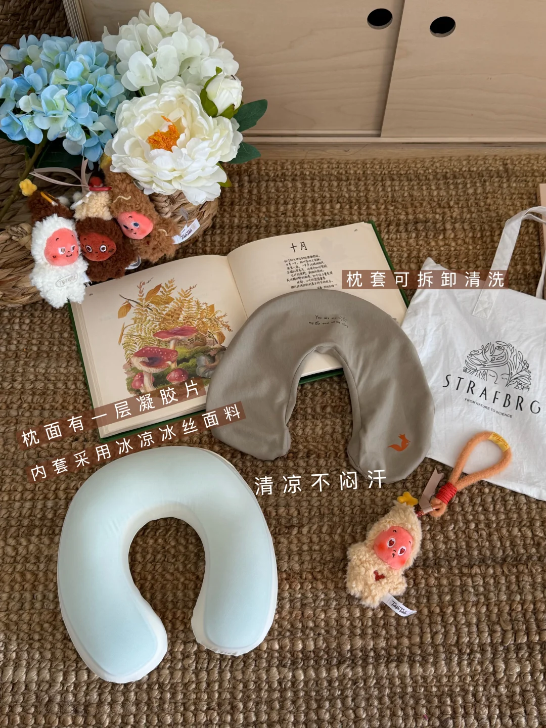 幸福感加倍～护颈枕让娃出行更舒适