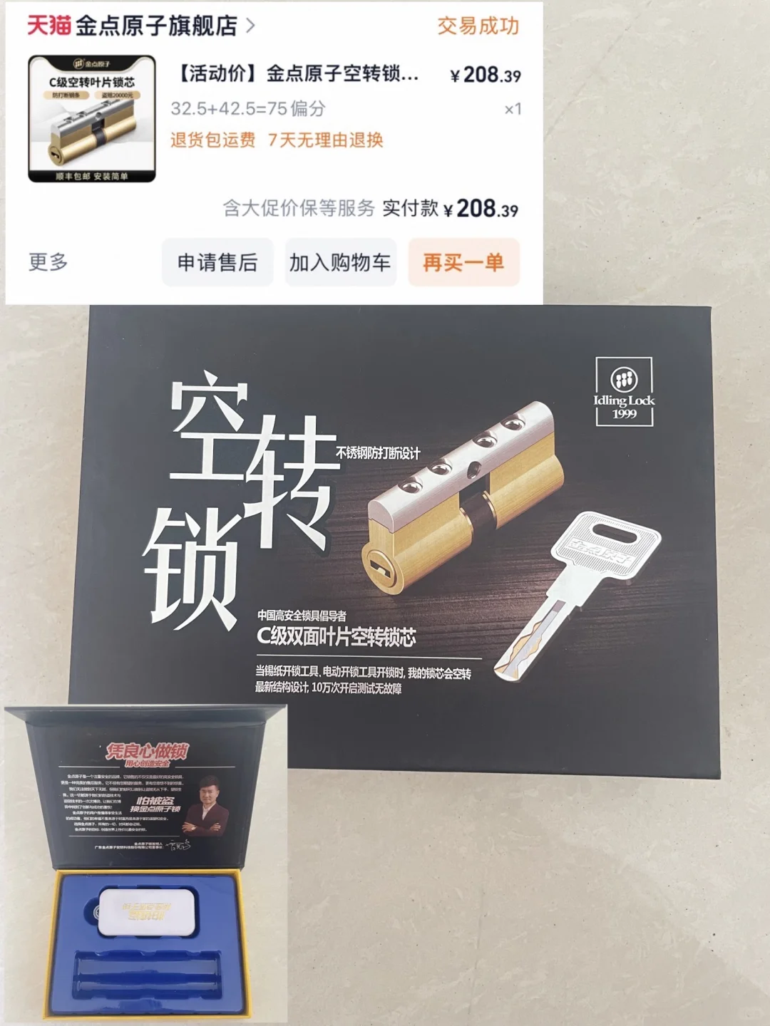 租房独居女性的安全感是自己给的3⃣️