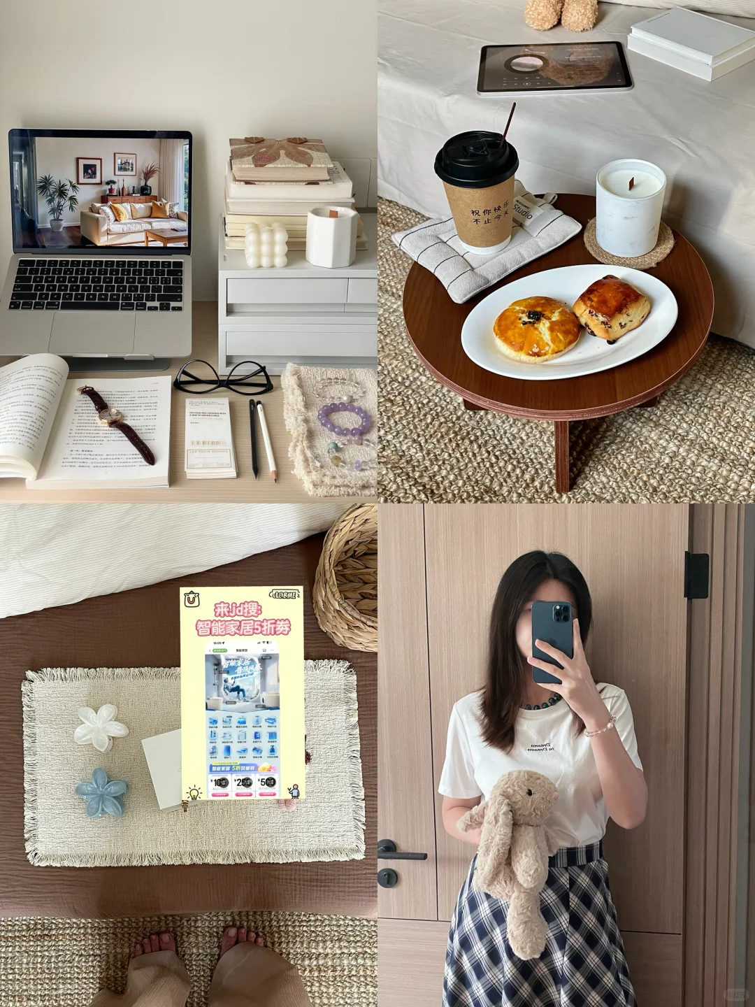 住了2年越住越爱的家，智能马桶功不可没