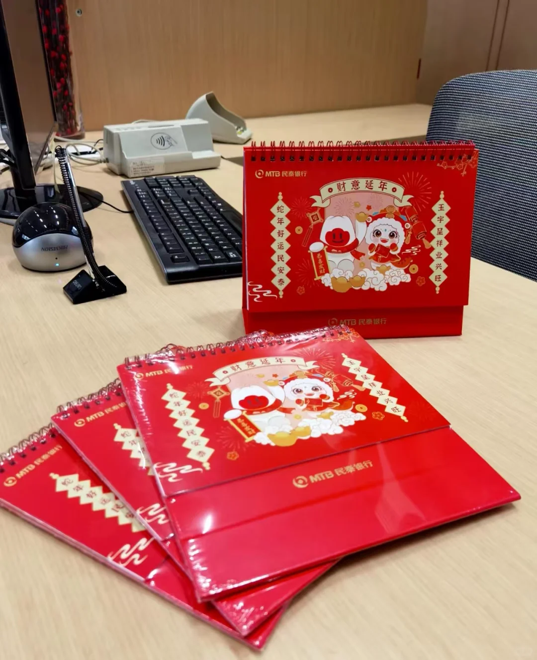 ✨2026年对联窗花专业小批量定制