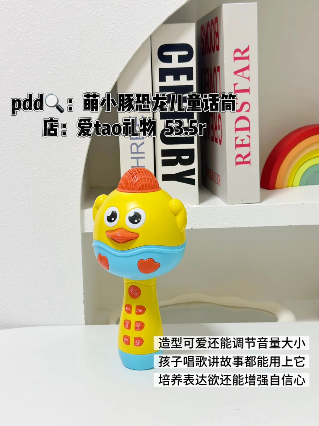 2岁宝宝益智玩具大揭秘