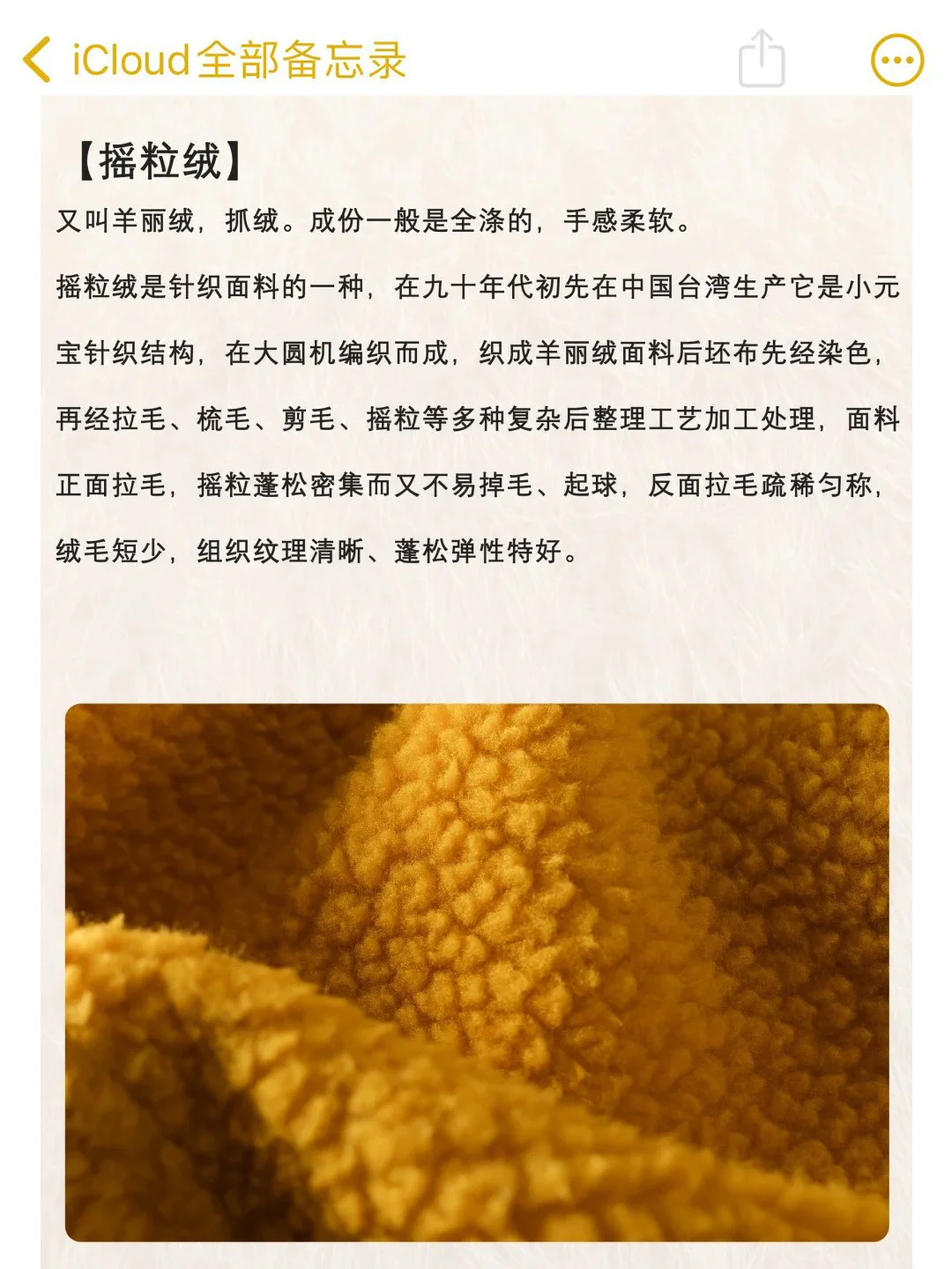 面料科普丨12种!常见的