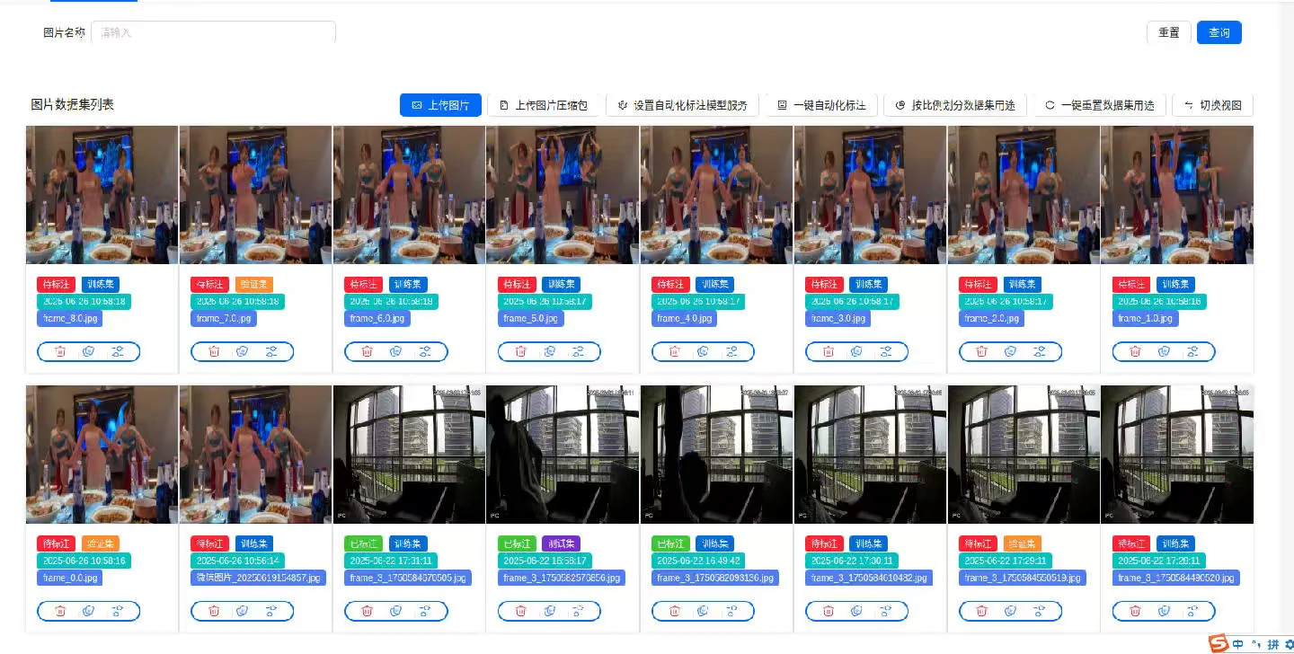 智能科技 AI 模型家庭需求