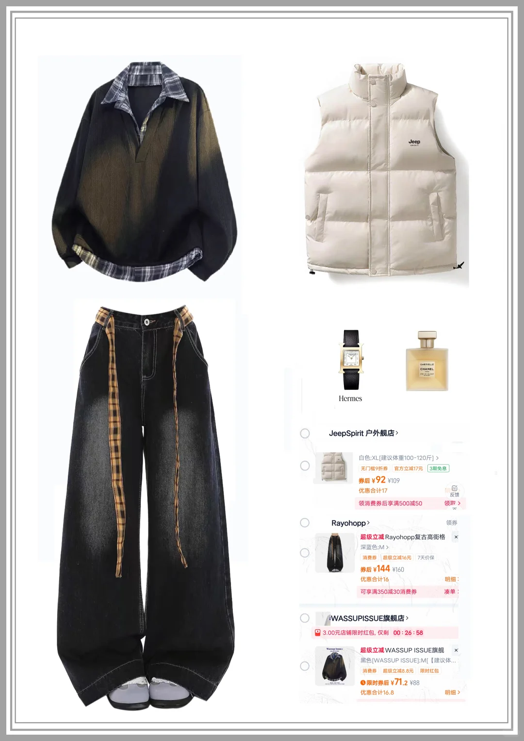 ?男女通杀！4套中性穿搭锁死这个冬天！