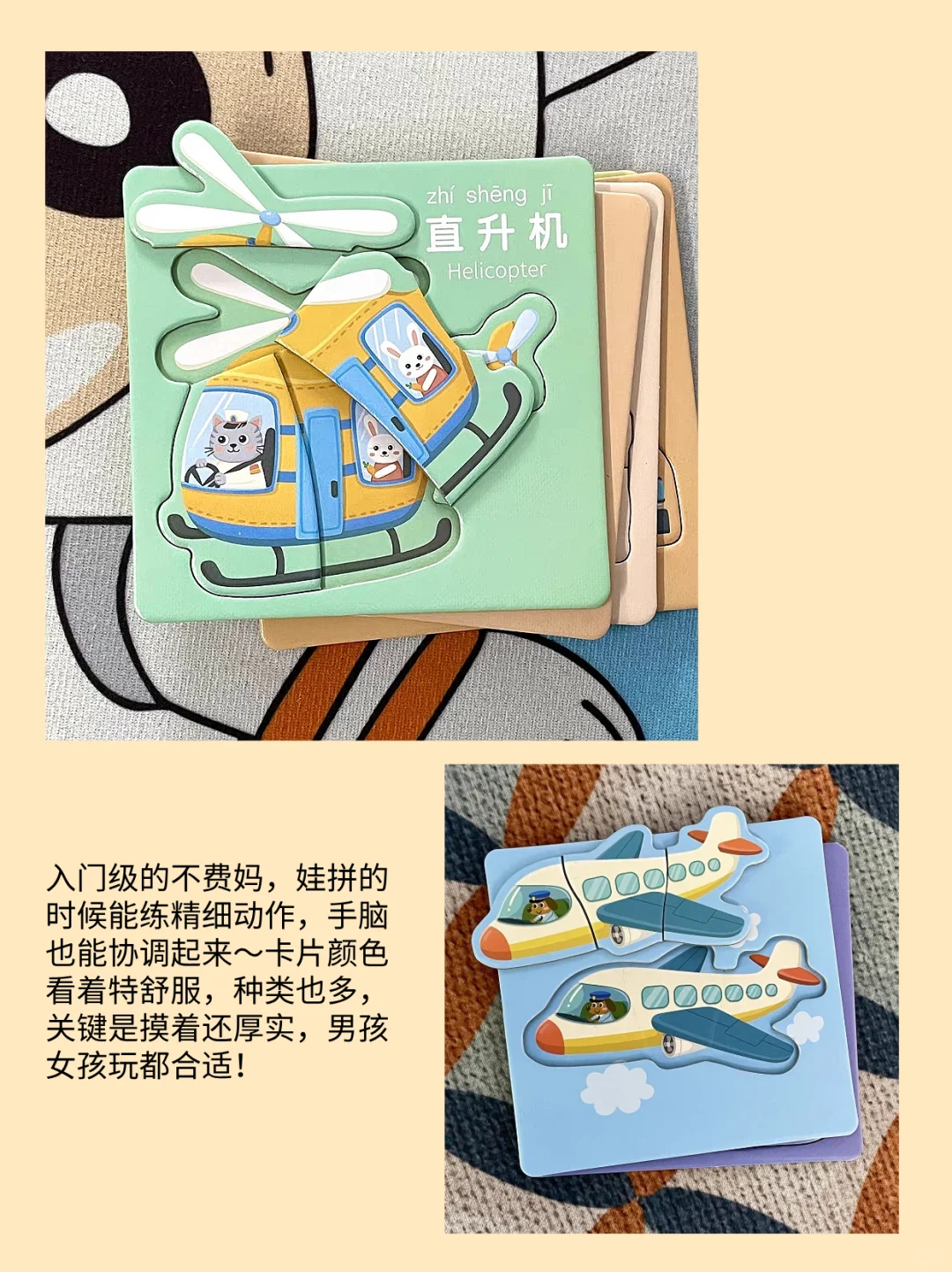 儿保医生力荐：低龄益智玩具别买太贵