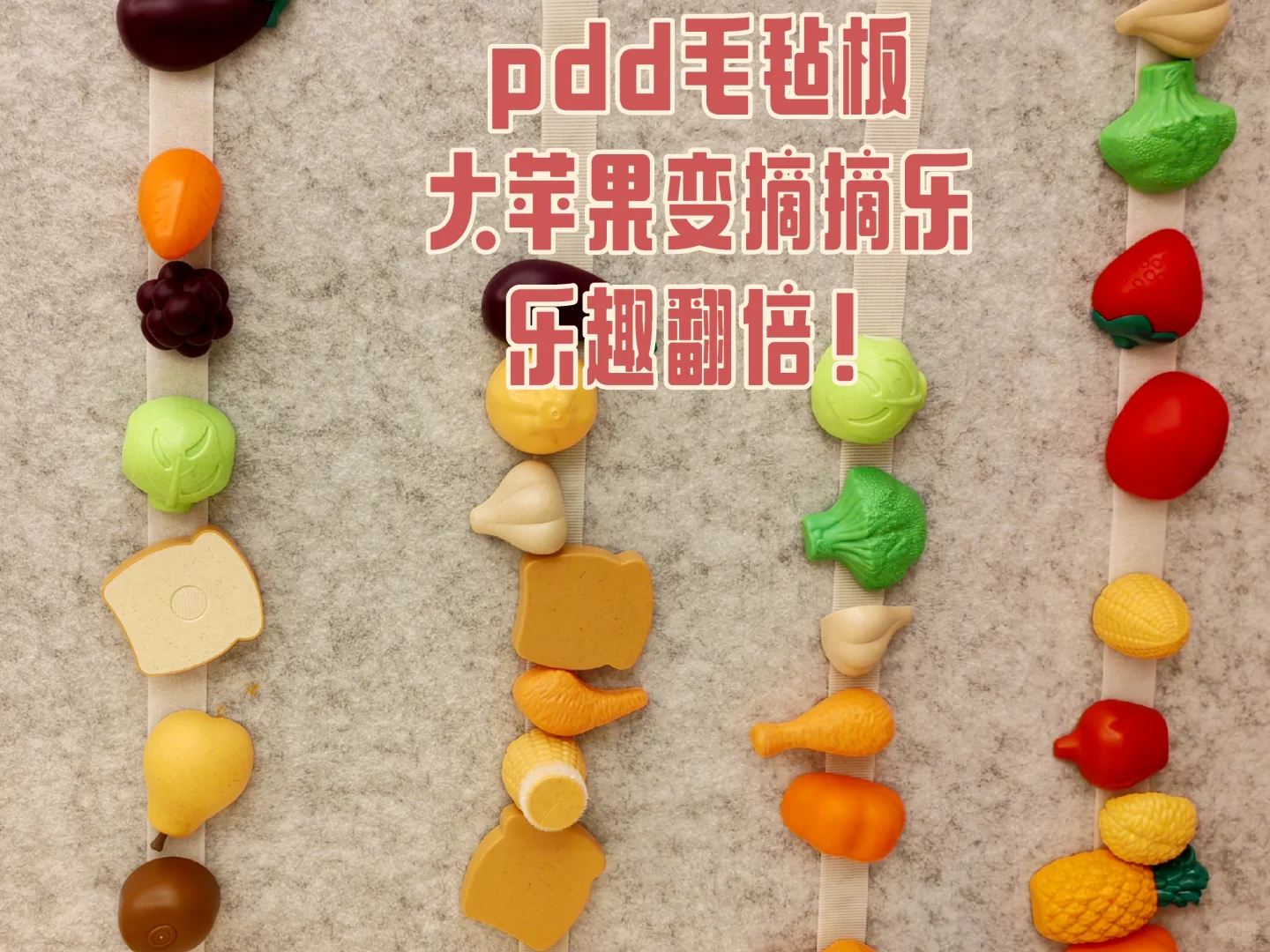 （无广）7月龄宝宝网红玩具—1500元版！