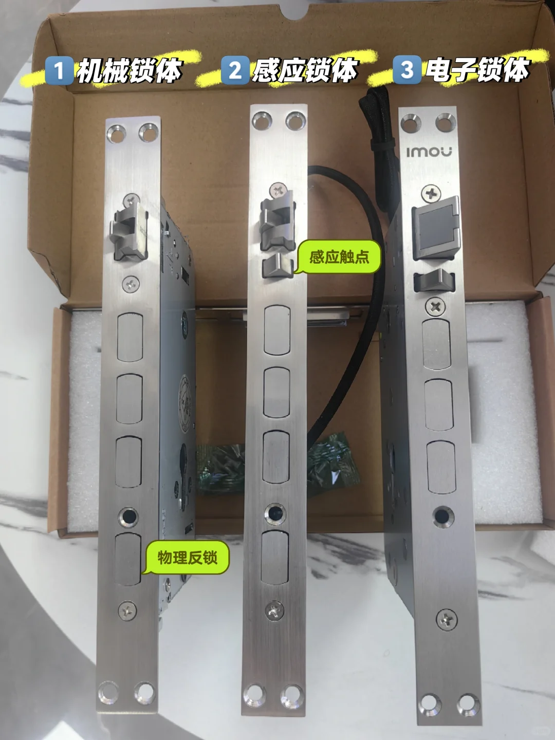 智能锁怎么选?一篇文章教会你!