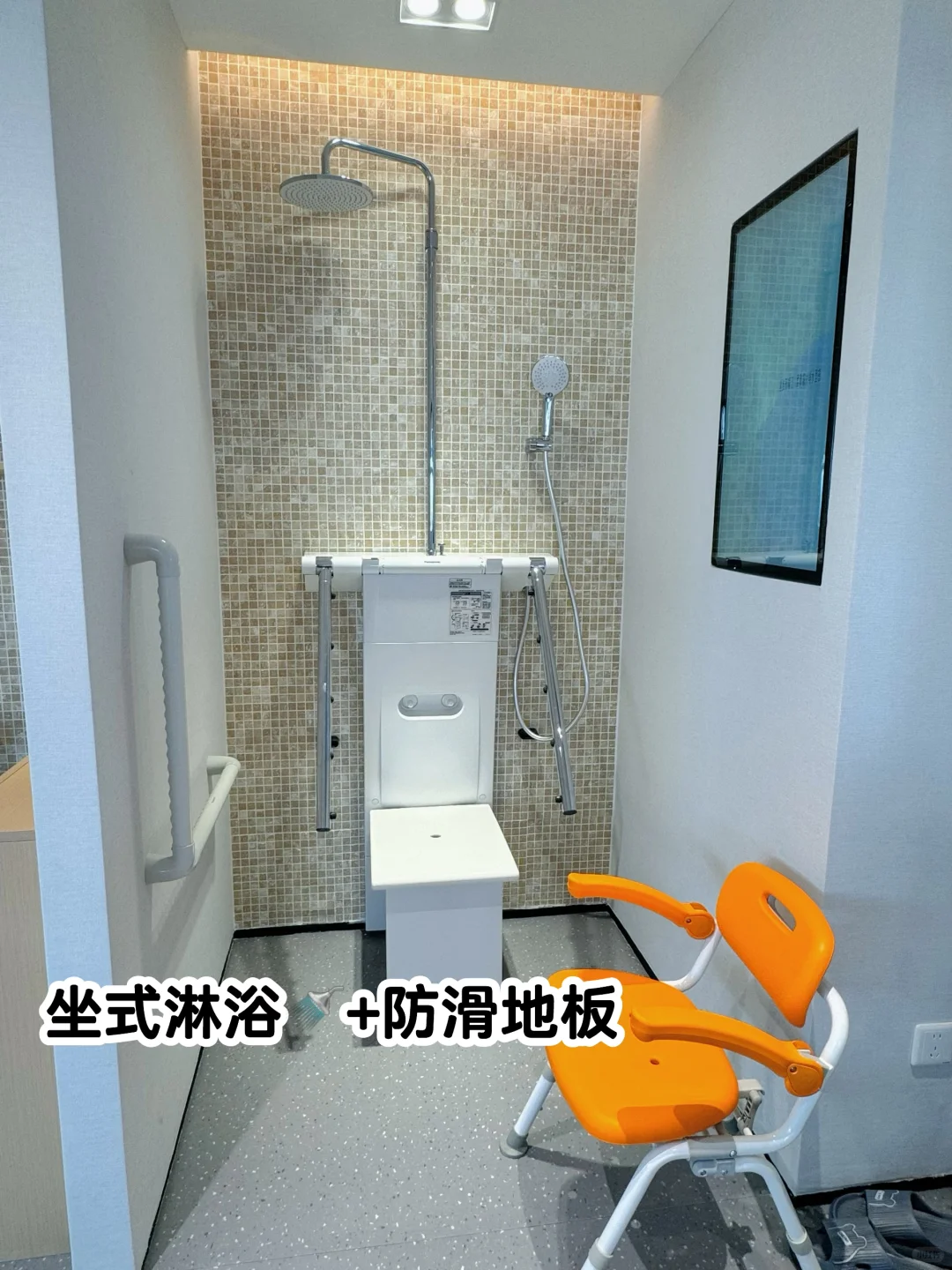 我妈连夜催我下单…这适老化改造也太香了