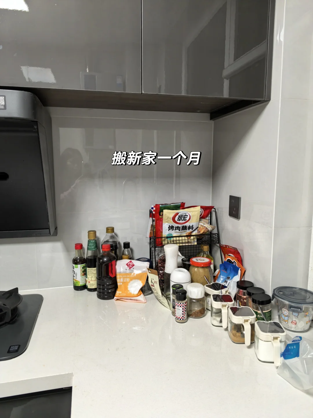 求你家很牛的厨房收纳