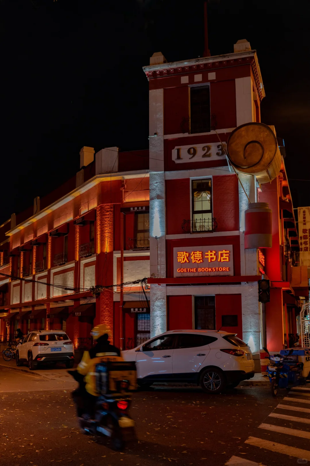 合肥到义县沈阳周末两日游