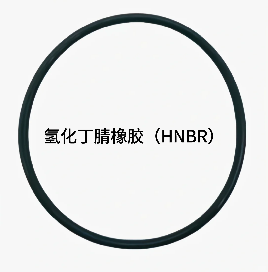 常用O型圈材料及特性