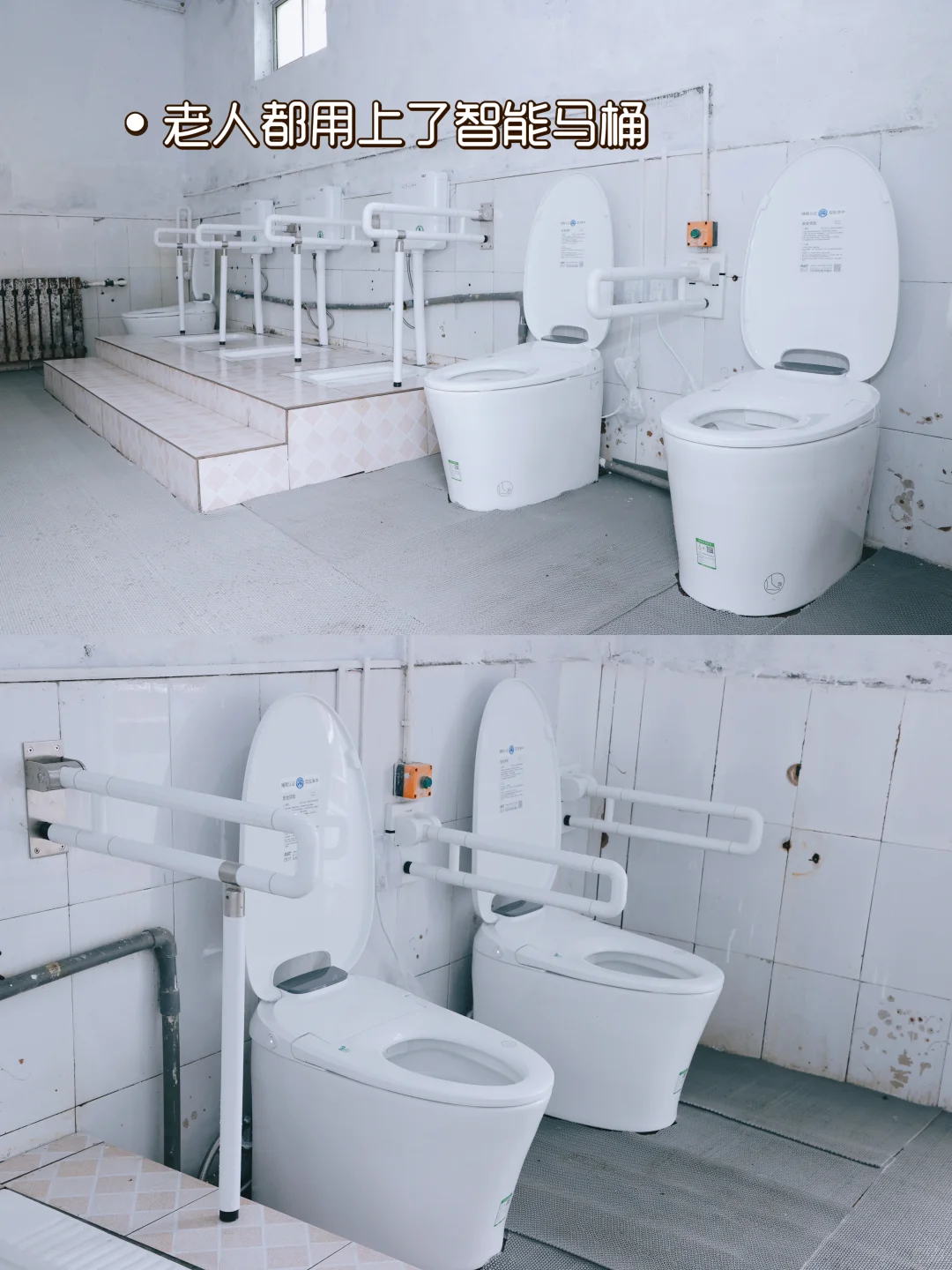 暖阳行动，这次改造太接地气了！