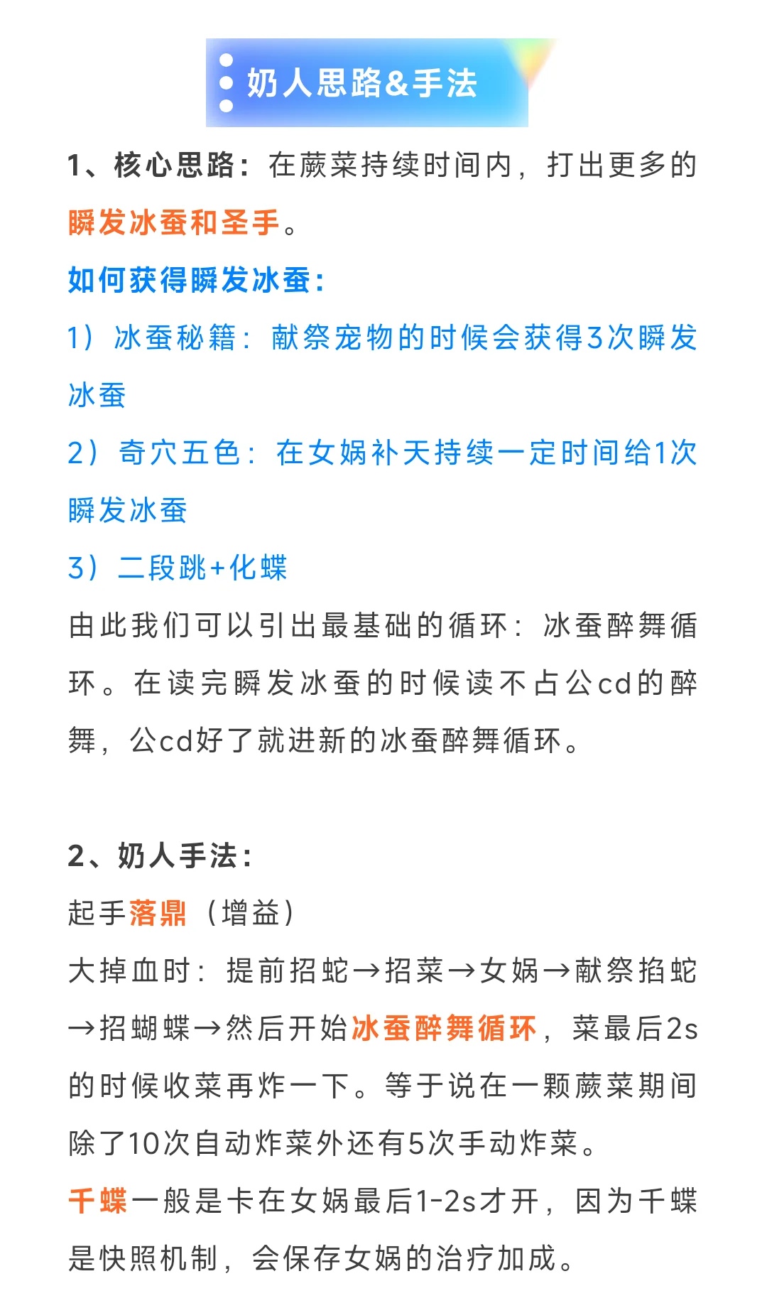 重生之我在25弓月城搓玻璃（奶毒版）