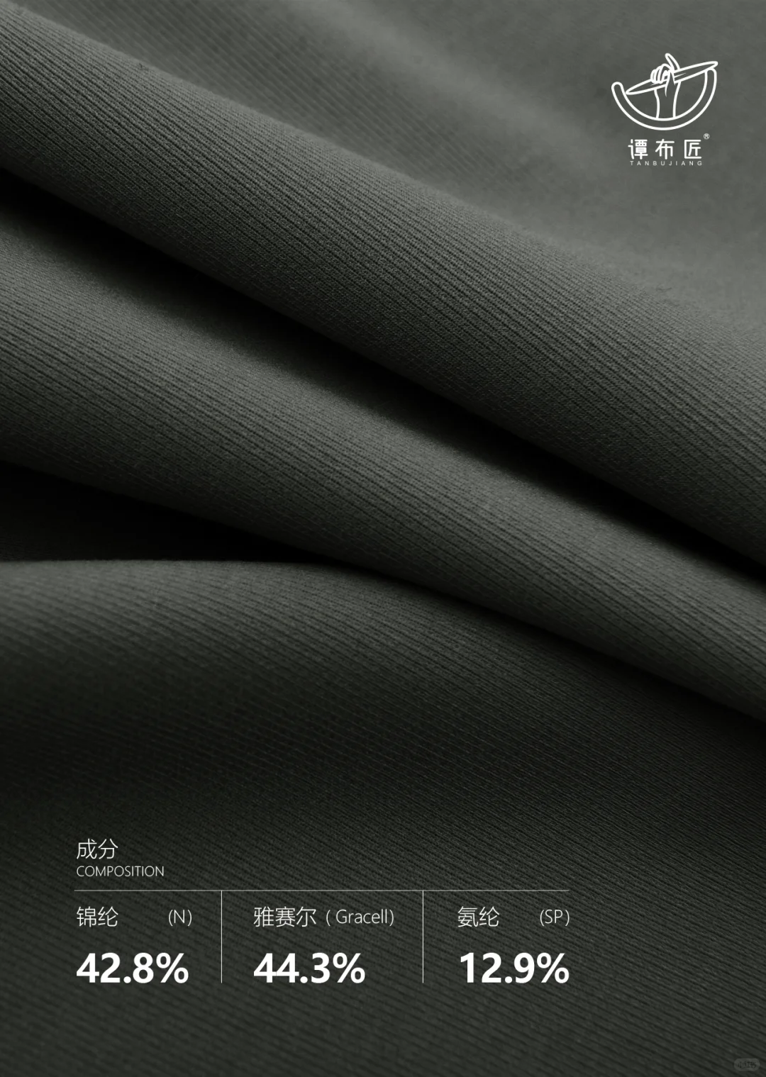 6款你不得不看的超火秋冬面料 | 2025/26 AW