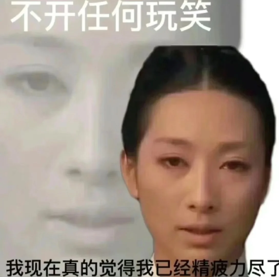 医学生在校遇到的奇葩人