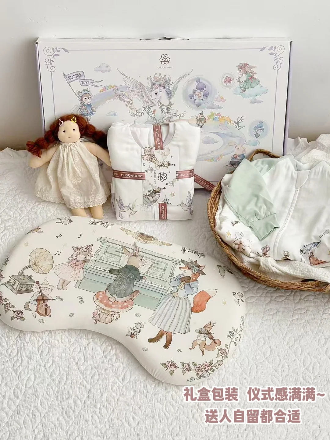 秋季带娃怕踢被着凉？?童话风睡袋救大命