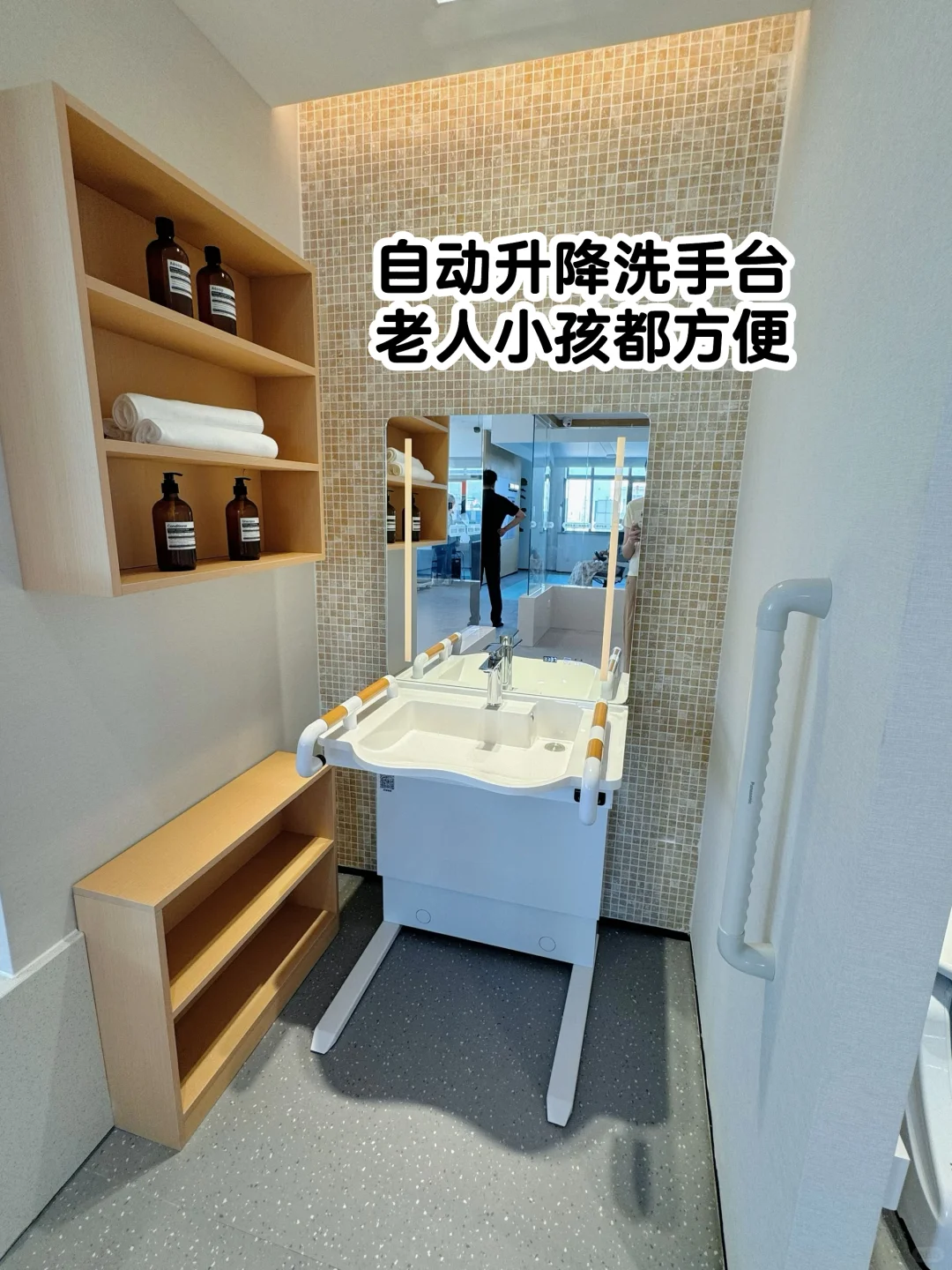 我妈连夜催我下单…这适老化改造也太香了