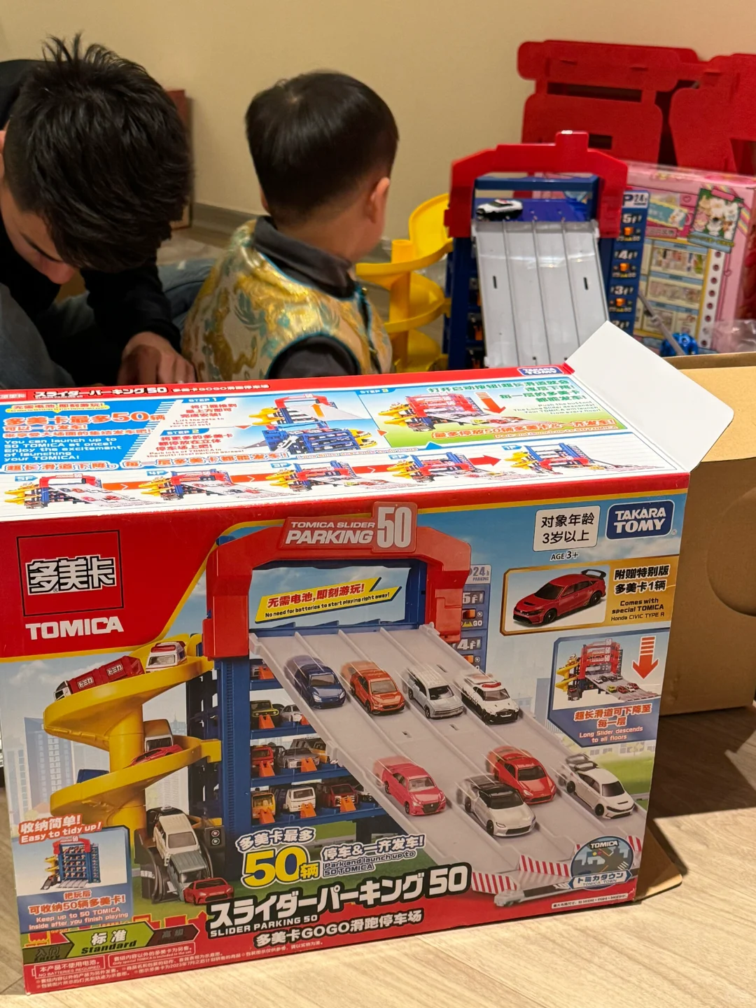 多美卡超级粉丝的三岁小孩（快来聊聊你家的）