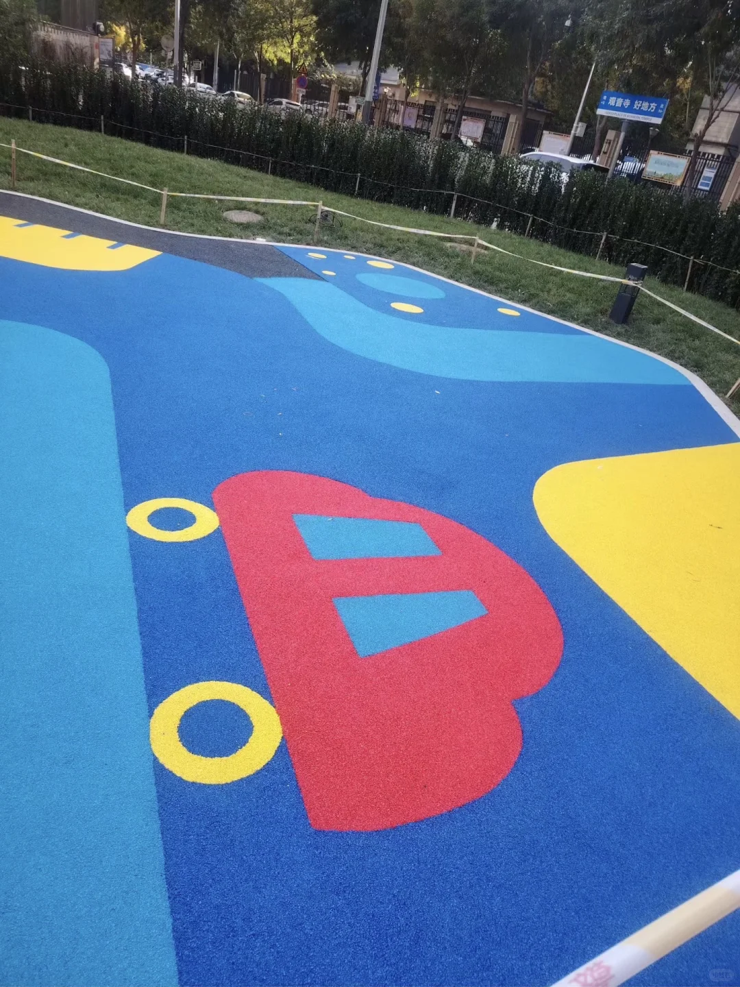 小汽车图案EPDM地面公园设计构想