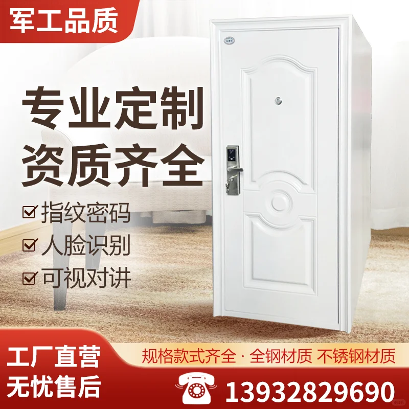 威海兵器室防盗门厂家工厂直销 资质齐全