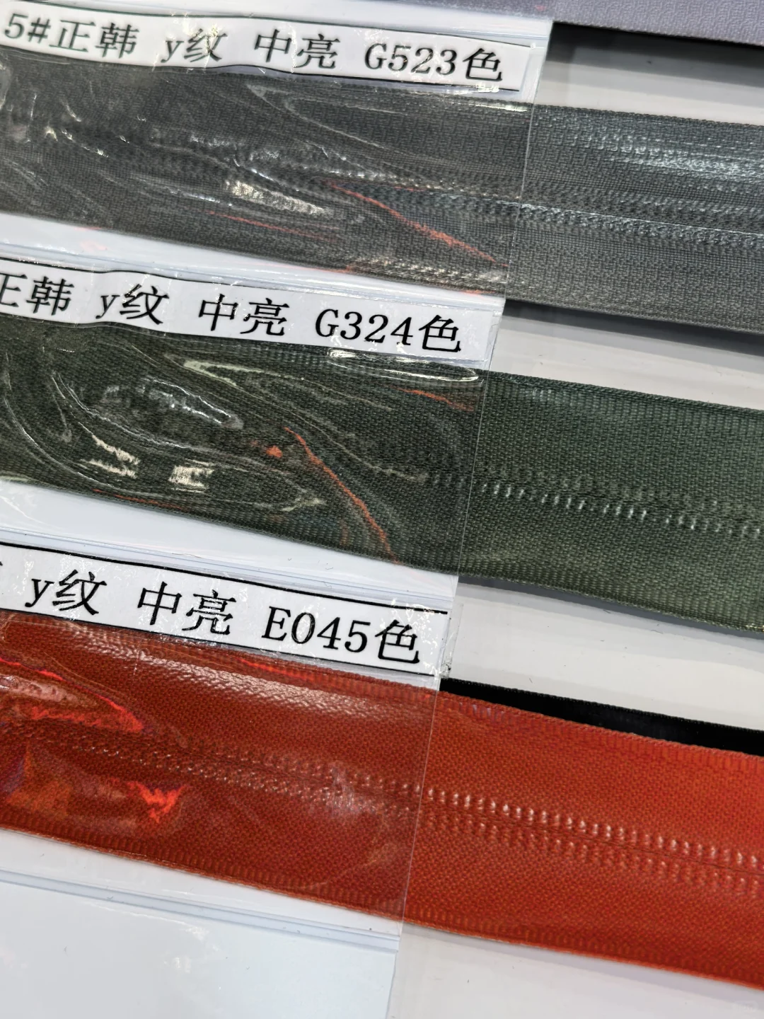 东北拉链实力工厂，市场单外贸单大单小单均