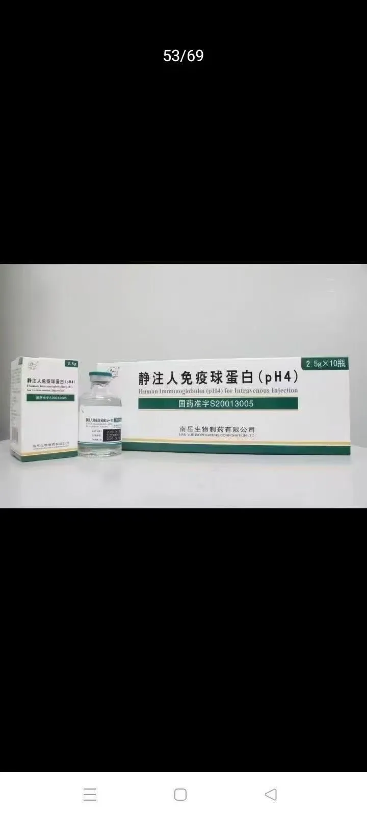 免疫球蛋白的分类（以人类为例）