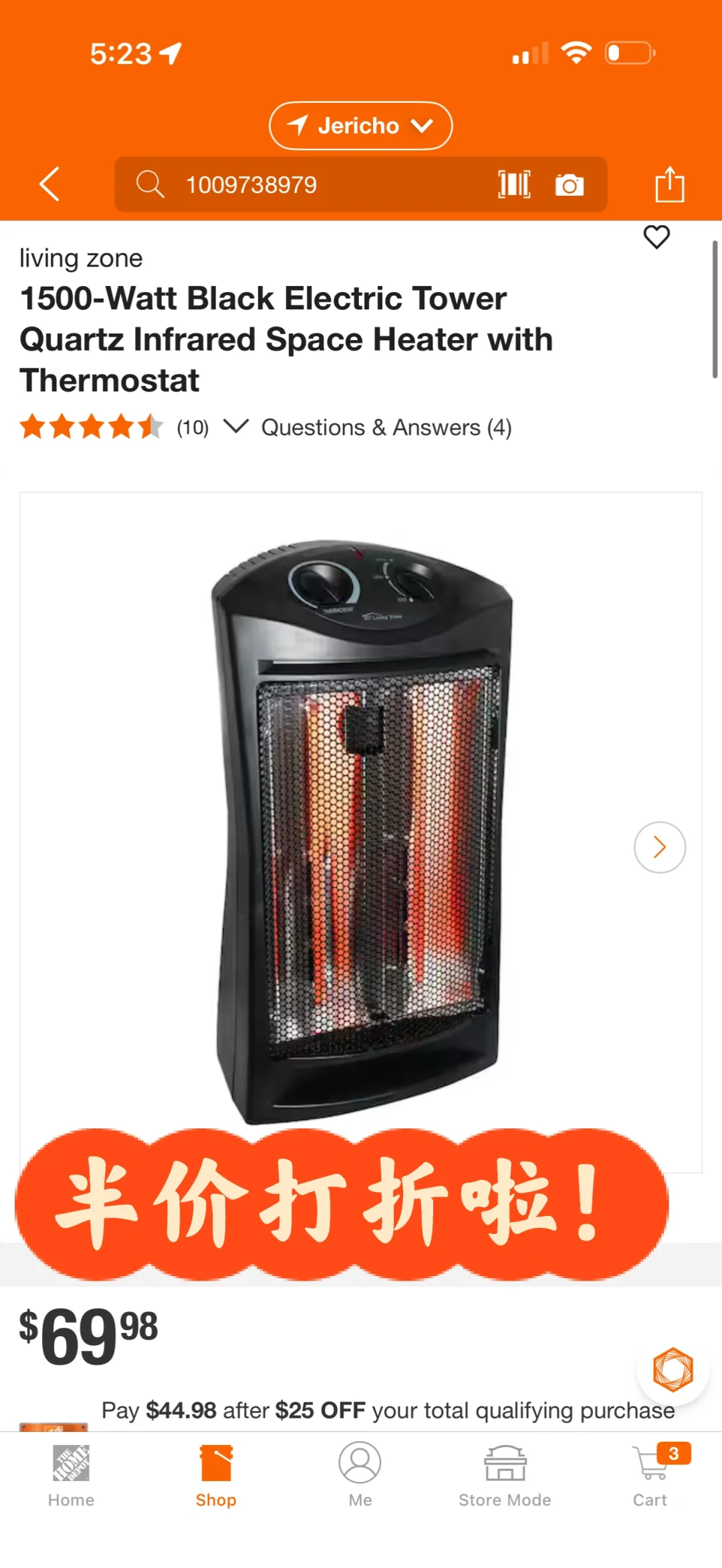 纽约天气冷需要暖气机? 半价啦