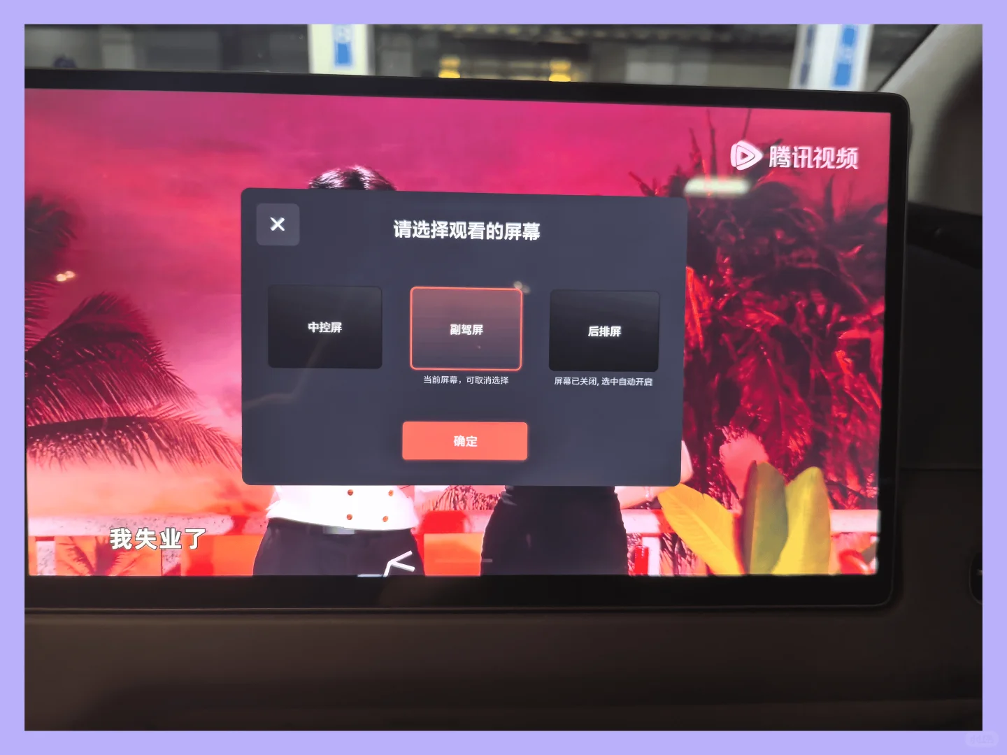 理想i8，技术派首选座驾。