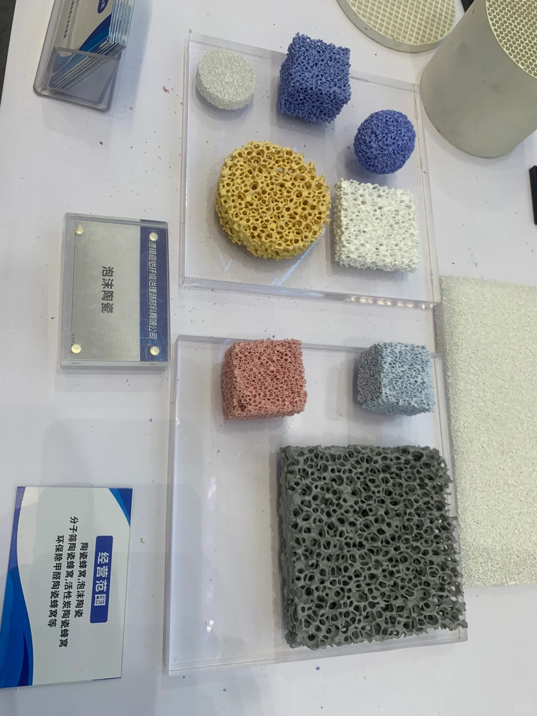 没想到吧，陶瓷还能做防弹衣