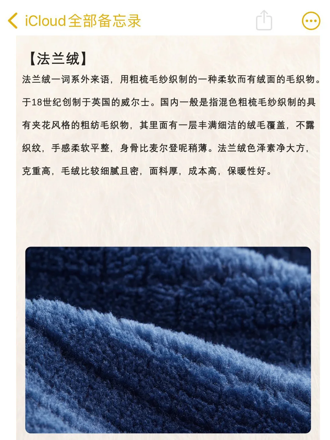 面料科普丨12种!常见的