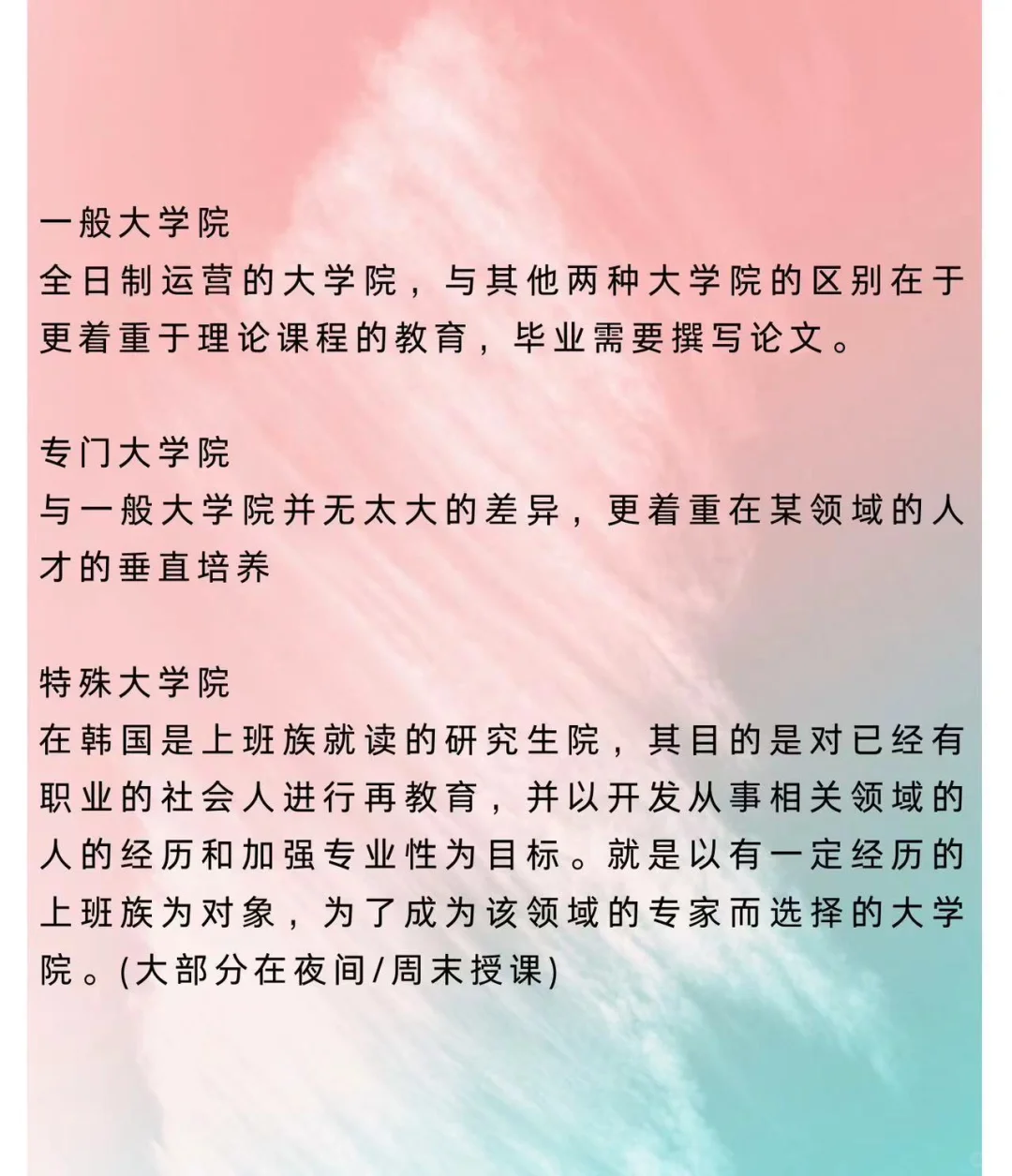 文化艺术经营?文化内容学 到底选哪个？