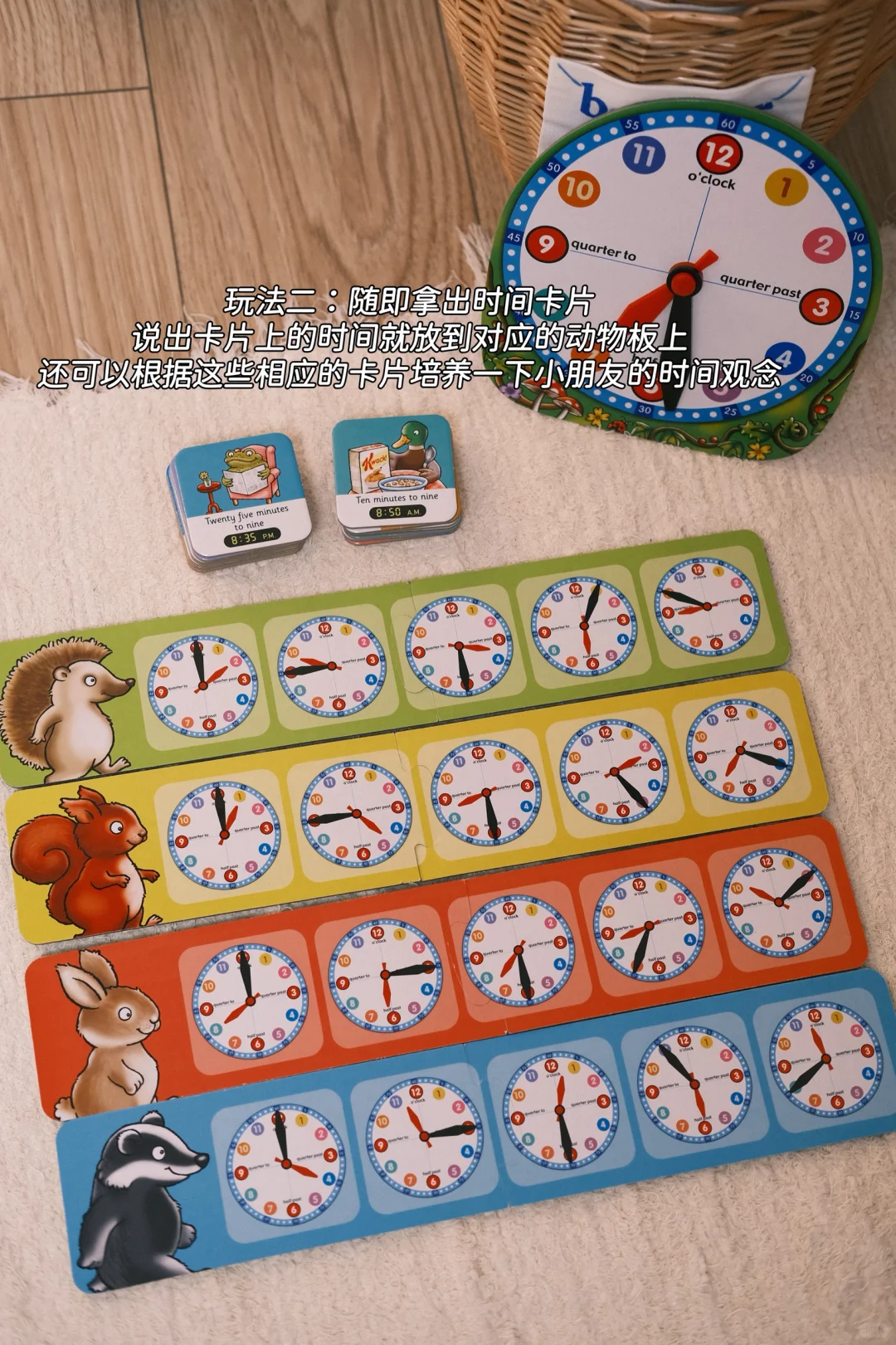 ✍️一期4-6岁小朋友玩不腻的益智桌游?