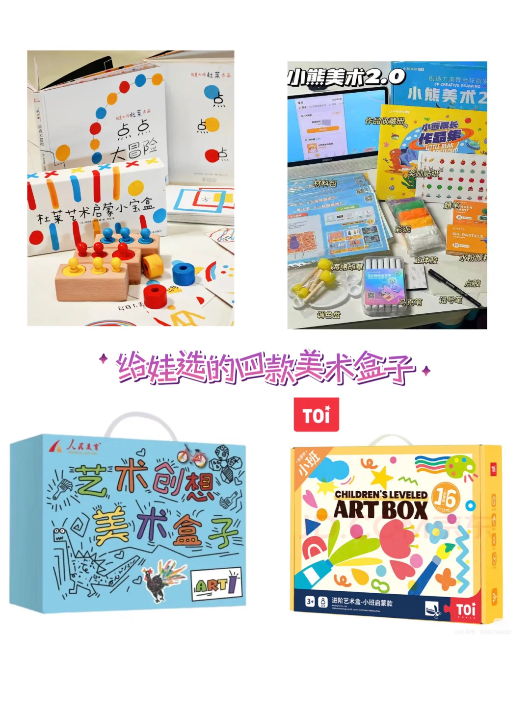 必看?3岁前越玩越聪明的玩具