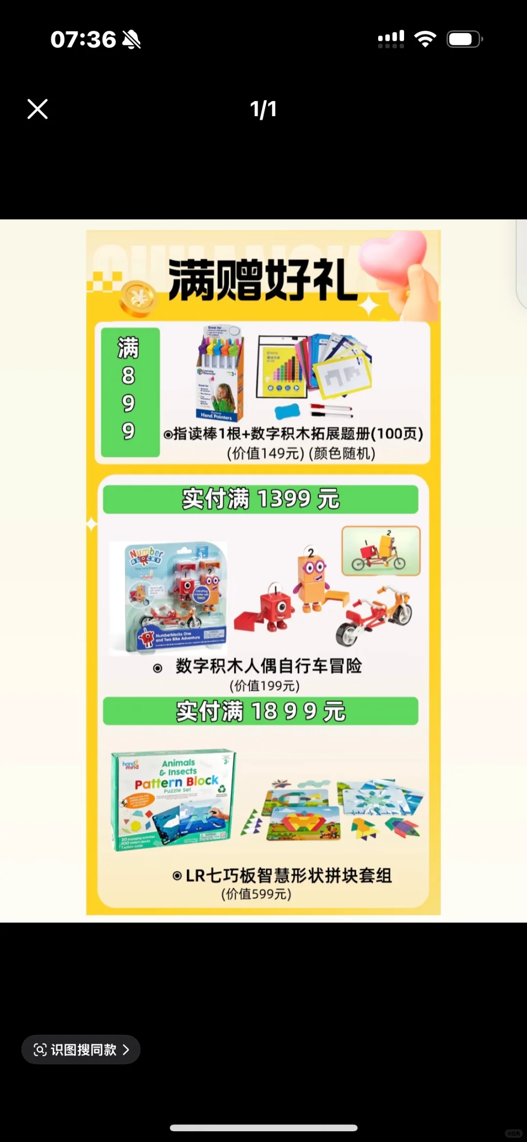 CTE玩具展独家套组｜年度底价｜九折券无限