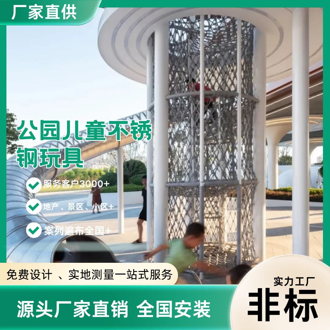 景区游乐设备厂家多少钱?