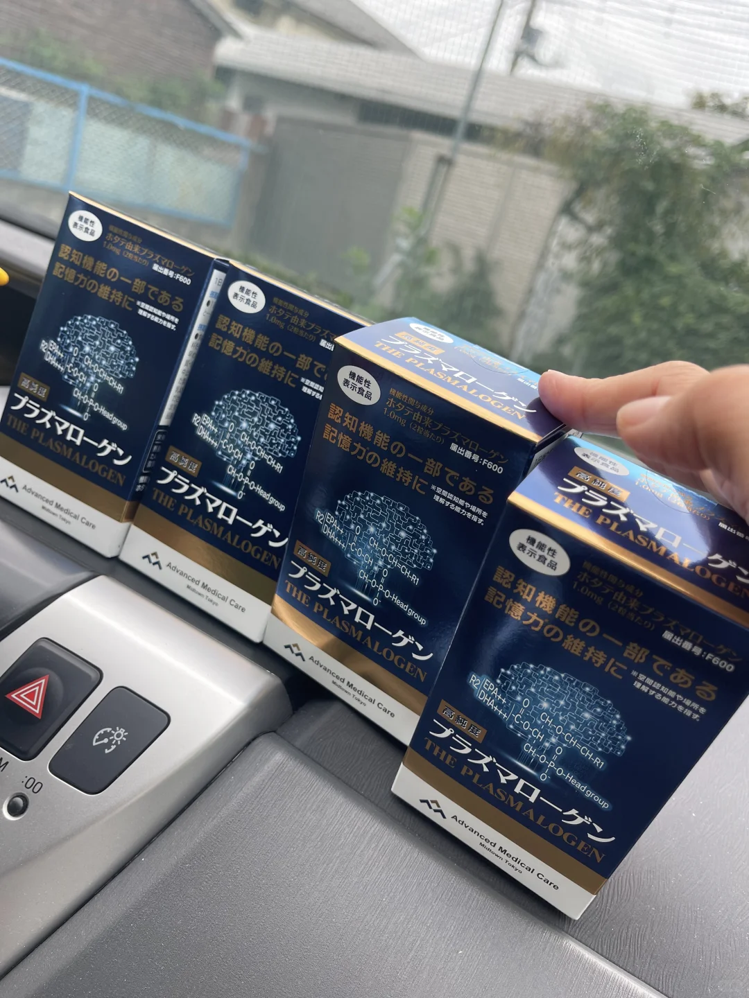 一天两粒 稳住脑子清醒感?✨