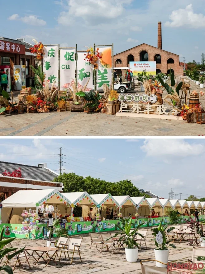 ?泽天策划：丰收节创意大揭秘！