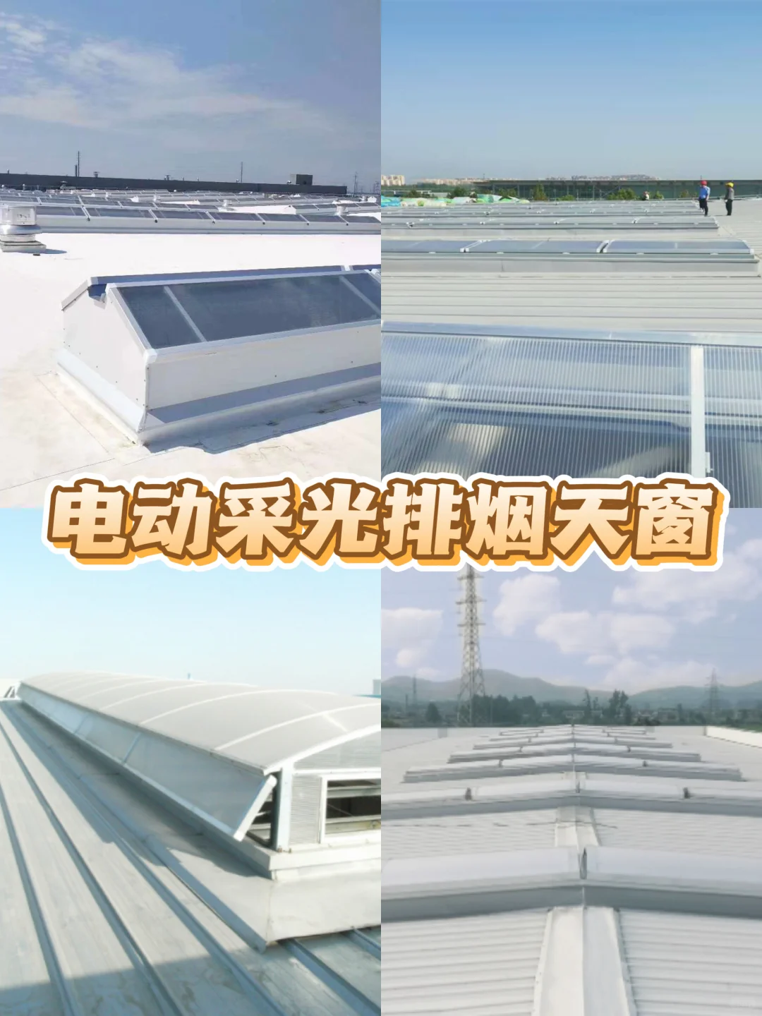 工业厂房通风设备选这家，靠谱又省心！