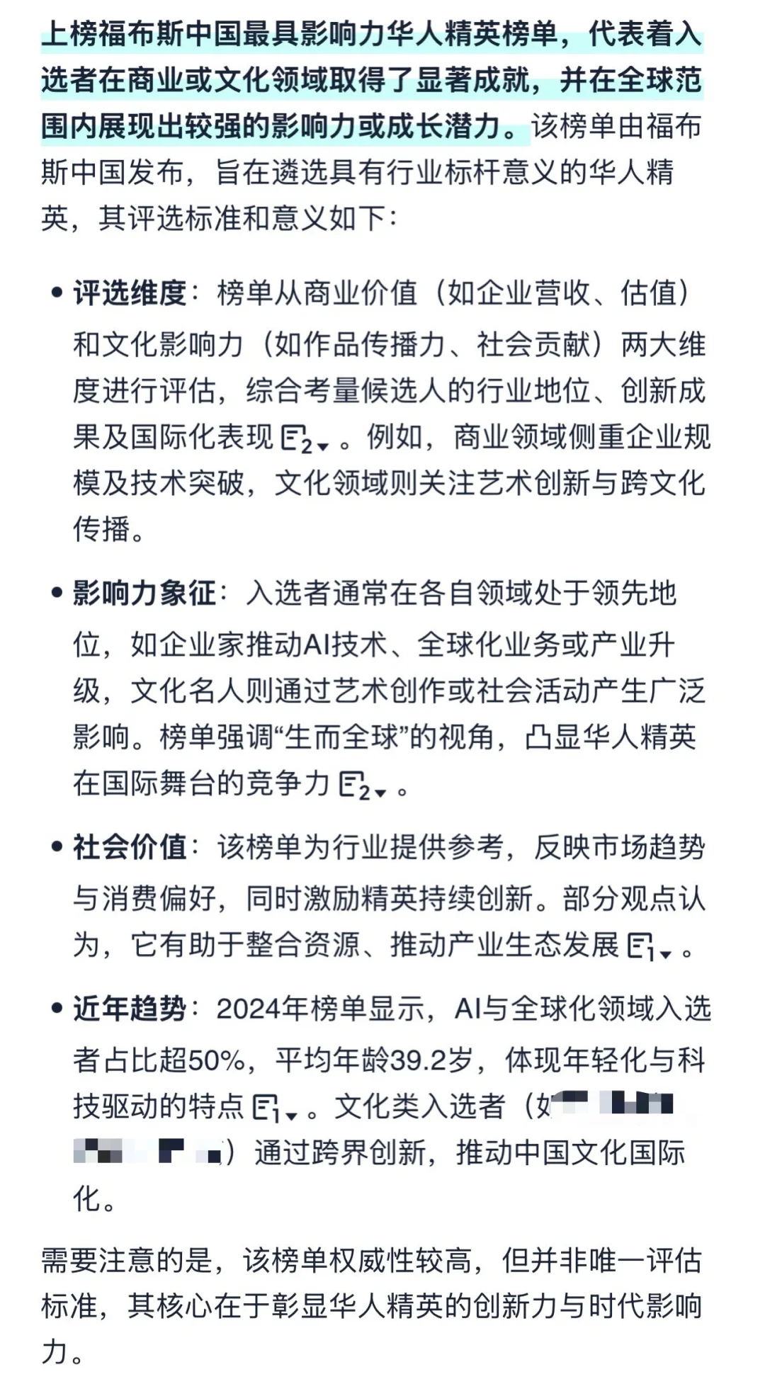 全体起立恭喜这个黄子弘凡