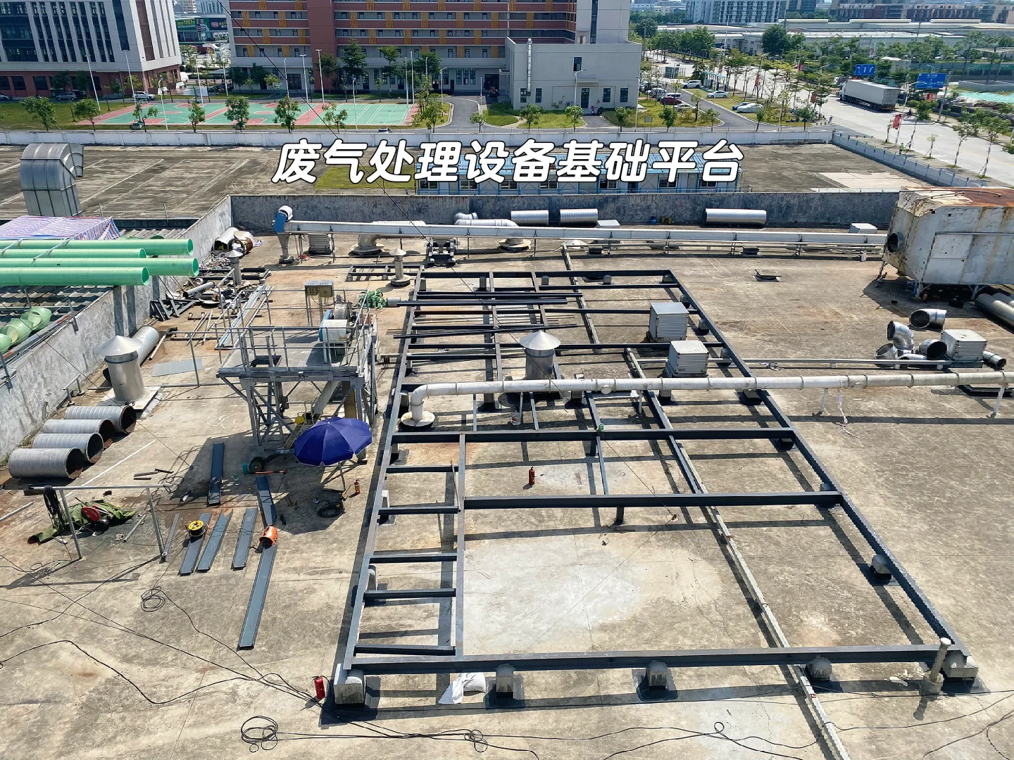 环境工程技术篇——食品厂废气处理