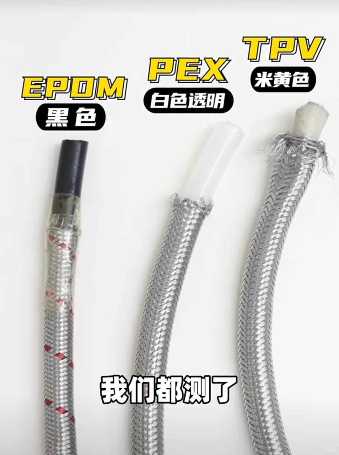 25 年了商家还在玩文字游戏！！！