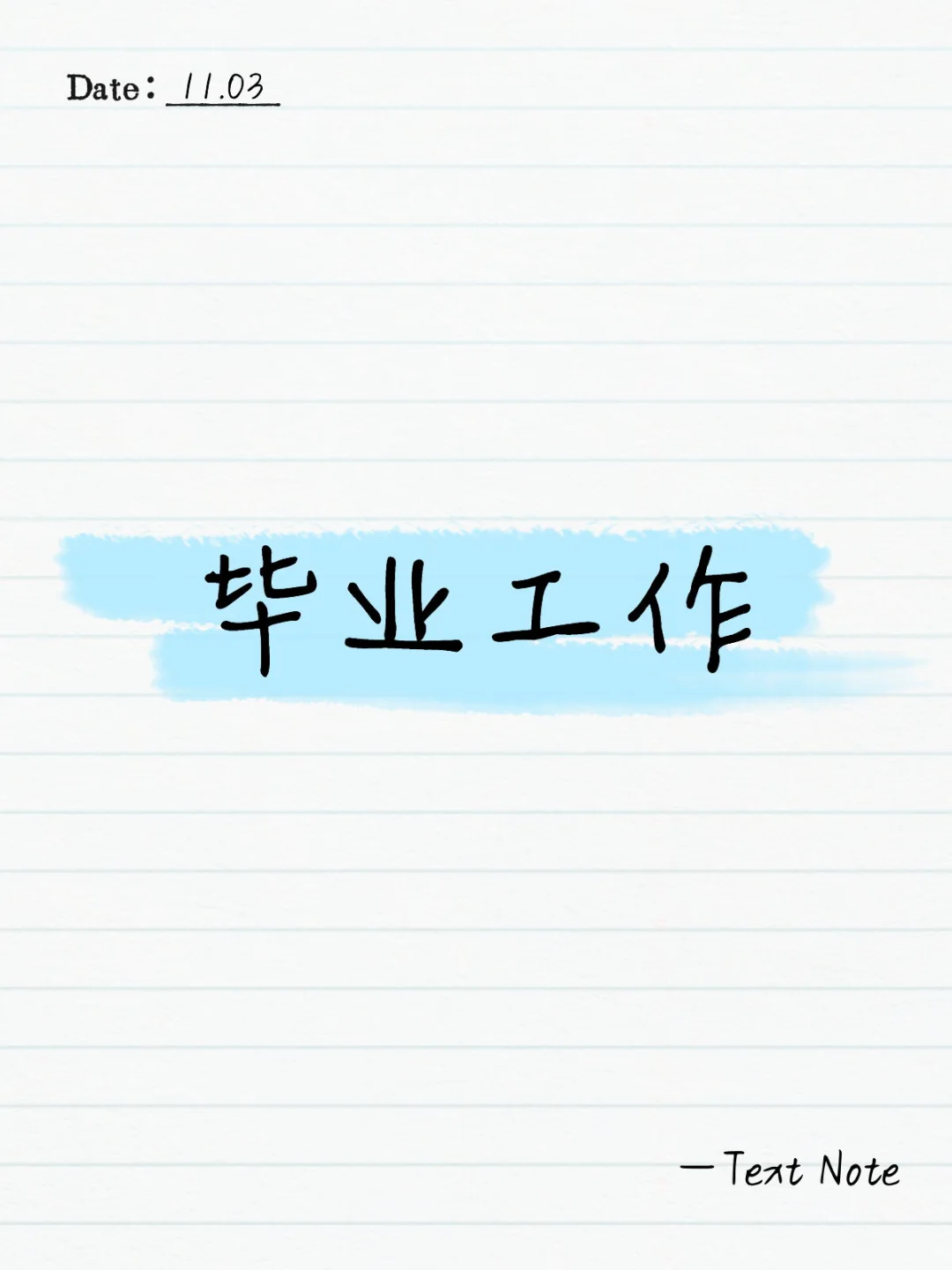 这些专业毕业就进“香饽饽”行业！