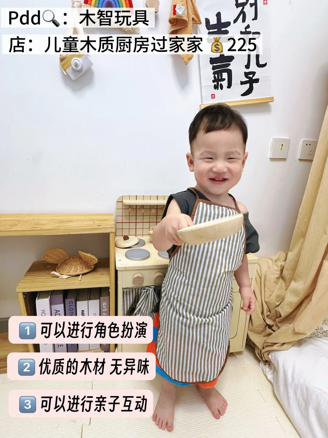 别提多香 多省?