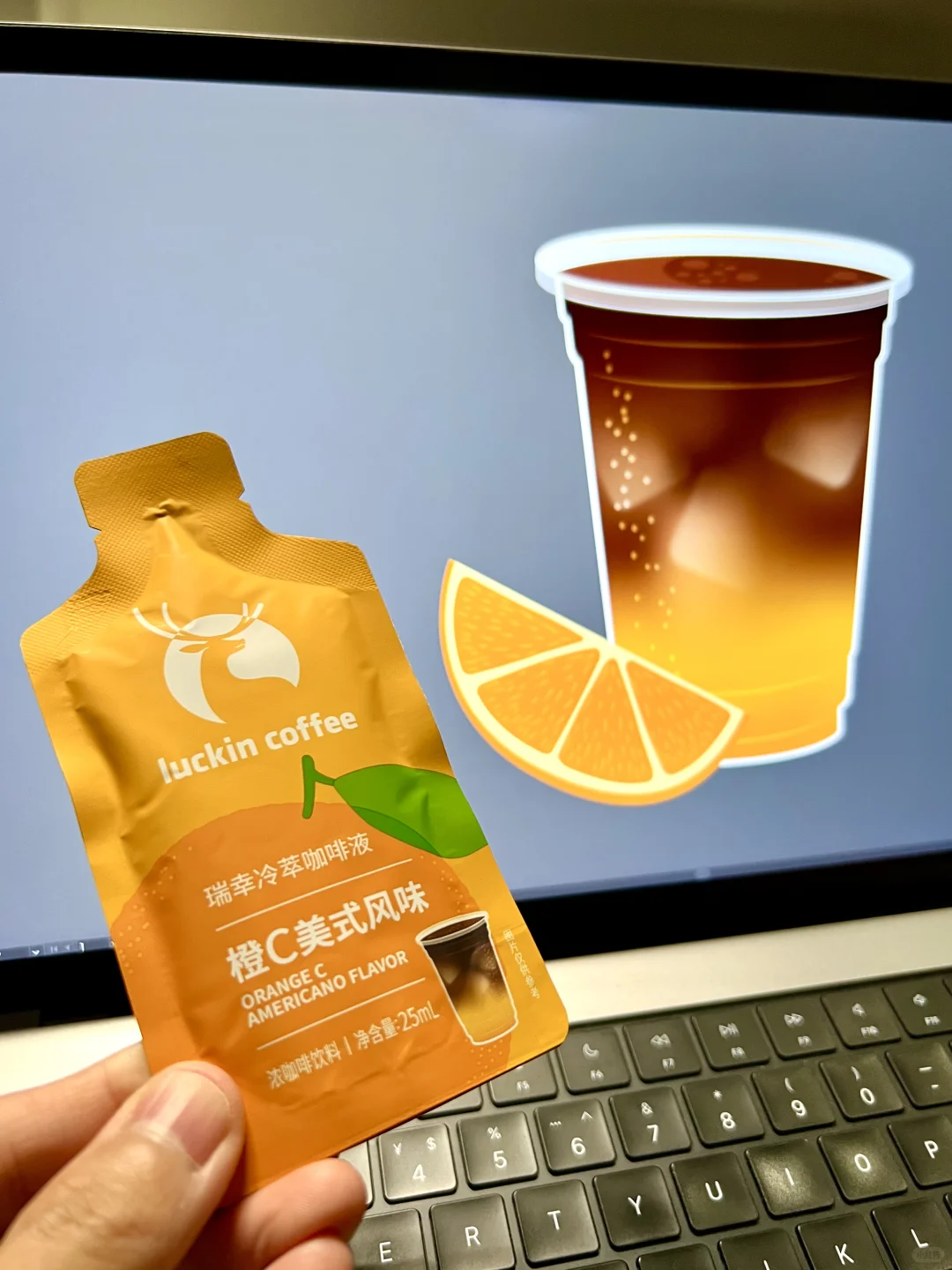 刚收到货，设计又要更新了？?橙C咖啡液包装