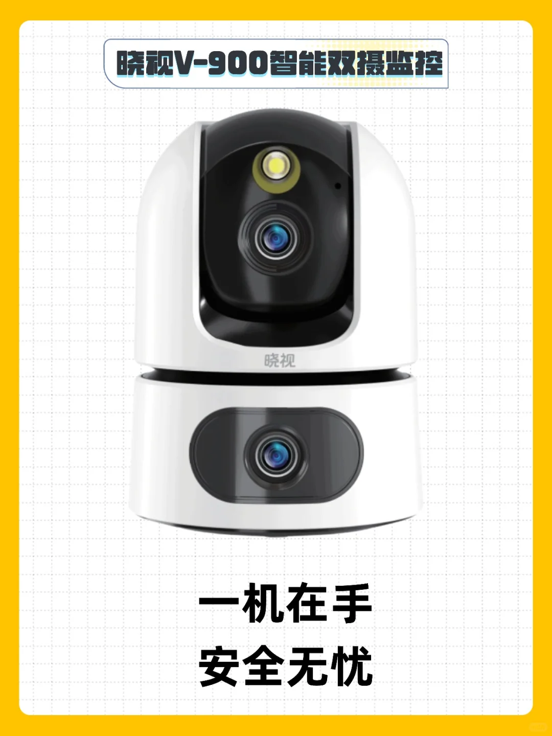 靠谱的摄像头是真的有用~☺️