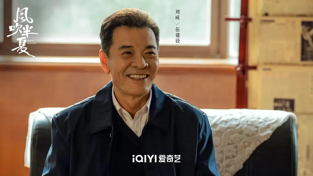 去北方买钢的伍建设