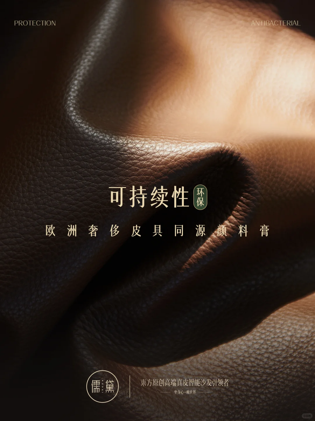 材料认证科普：ZDHC & EcoVadis