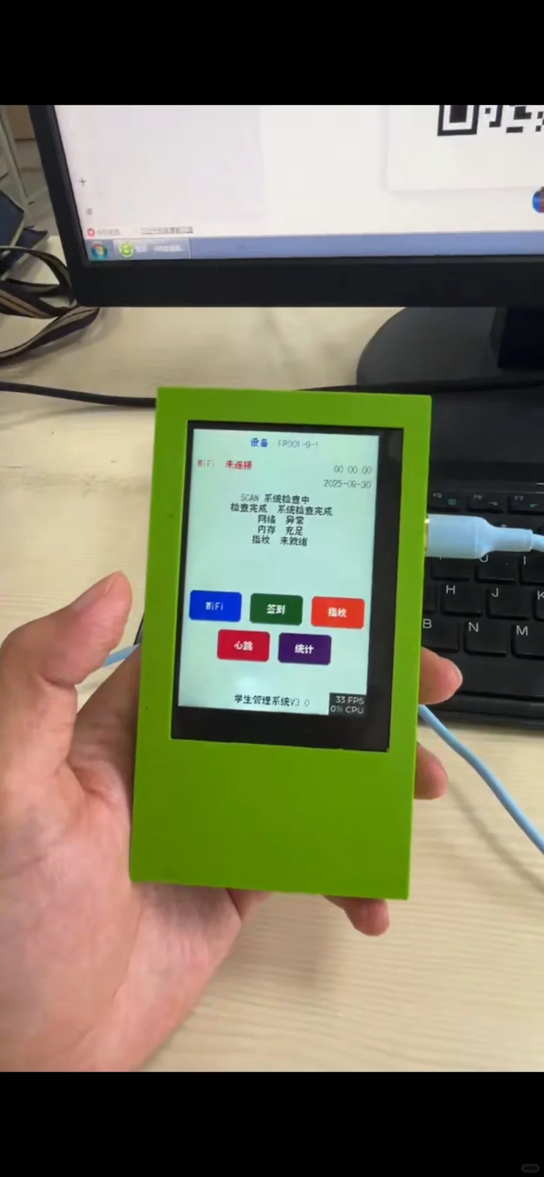 ? 智能宿舍查寝管理系统