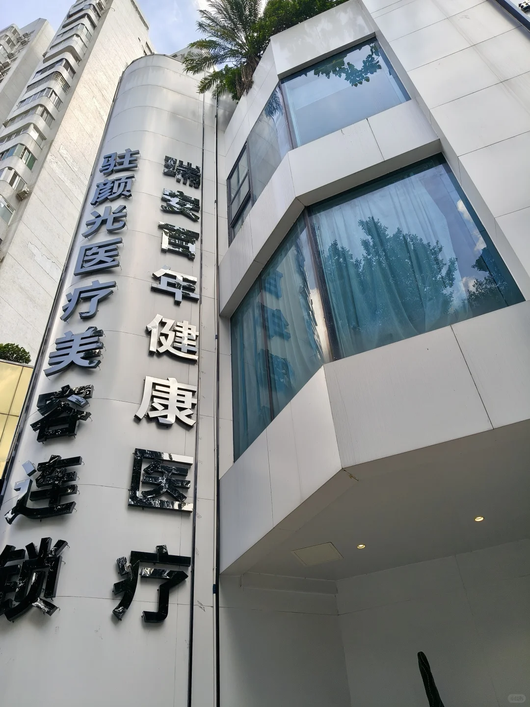 原来有钱人现在都这样管理健康！